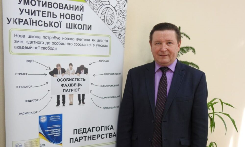 У Миколаєві через звільнення директора запланували аудит інституту післядипломної педосвіти
Анонси