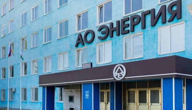 В Генштабі підтвердили ураження заводу «Енергія» у Росії