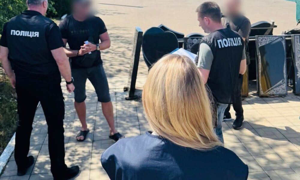 Хабар за життя вічне: завідувач кладовища на Одещині вимагав гроші за місця поховання
Анонси