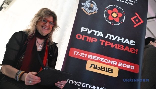 У Львові стартував фінал Всеукраїнського музичного фестивалю «Червона рута»