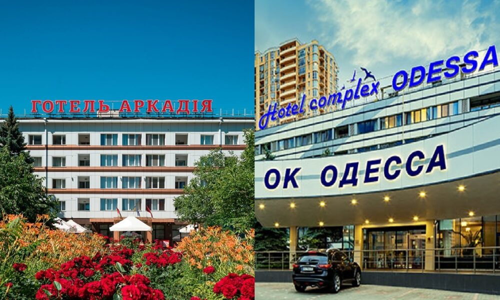 Нацагентство з розшуку активів почало шукати управителя для двох готелів в Одесі
Анонси