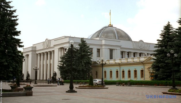 Рада ухвалила у першому читанні законопроєкт про пільги зі сплати адмінзборів для переселенців