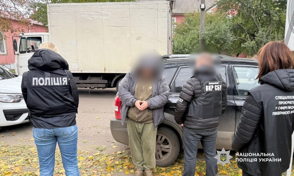 В Одесі затримали військового через хабар у 45 тисяч
Анонси