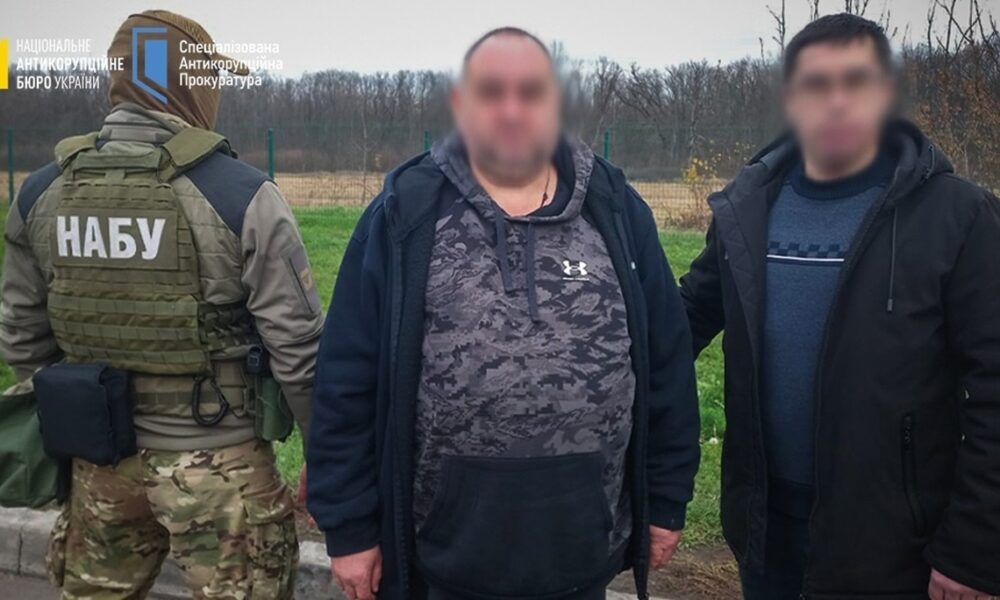 НАБУ затримало колишнього директора 