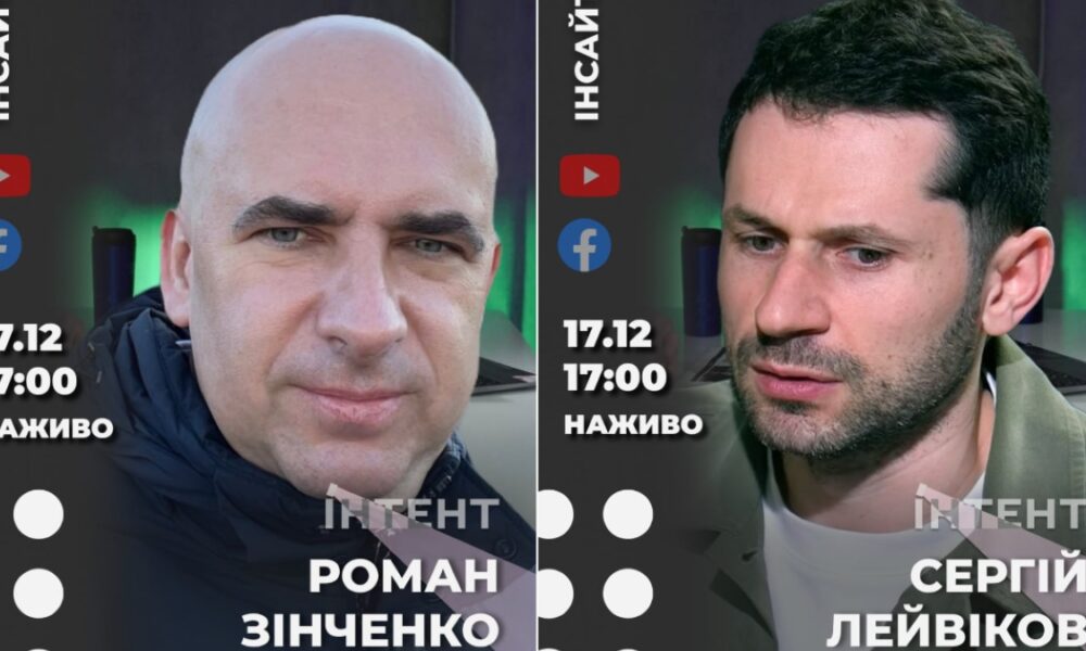 Як Одеса готує інфраструктуру до блекаутів: в етері Інтент.Інсайт розбирали досвід світу
Анонси