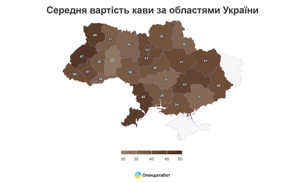 Одеса займає друге місце по країні за індексом еспресо
Анонси