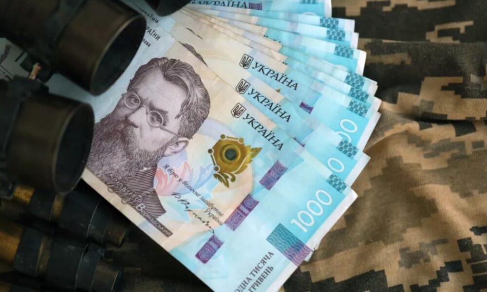 Бюджет України на 2026 рік