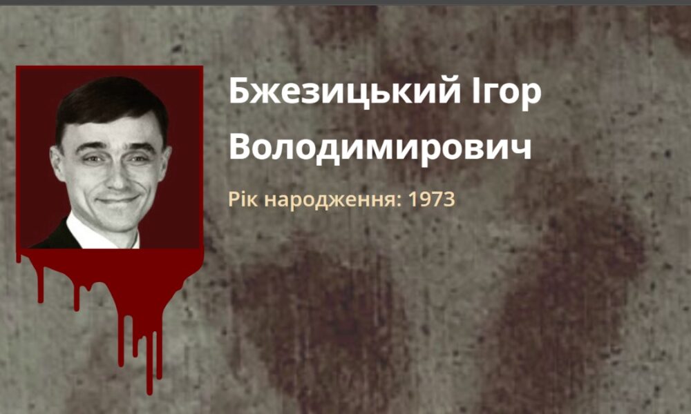 Школи, церква і пропаганда: ексдепутат Херсонської облради отримав підозру від СБУ
Анонси