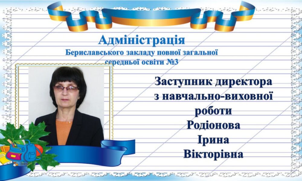 Колишня вчителька російської мови на Херсонщині отримала строк
Анонси