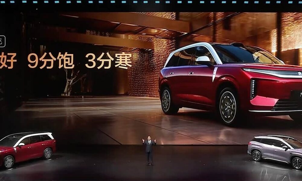 Представлено нові електромобілі BYD 2026 року з запасом ходу до 1000 км — фото