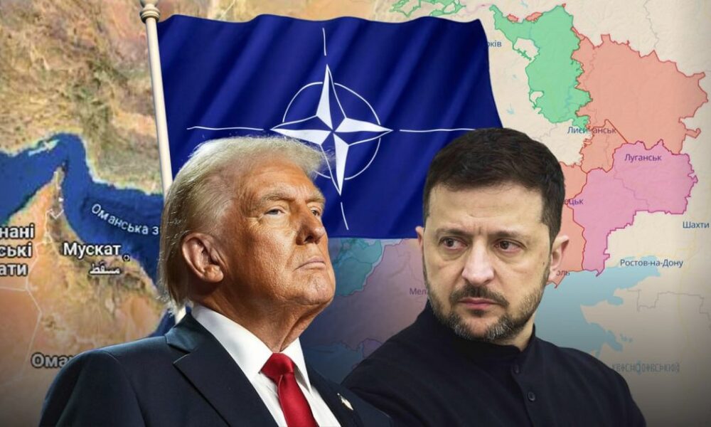 як це вплине на НАТО і Україну