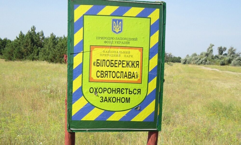 На Миколаївщині викрили схему бронювання через нацпарк
Анонси