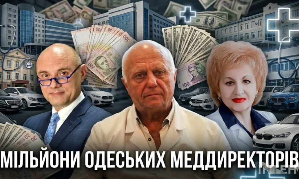 Мільйони, Ducati й гектари: що приховали декларації керівників медзакладів Одеси
Анонси
