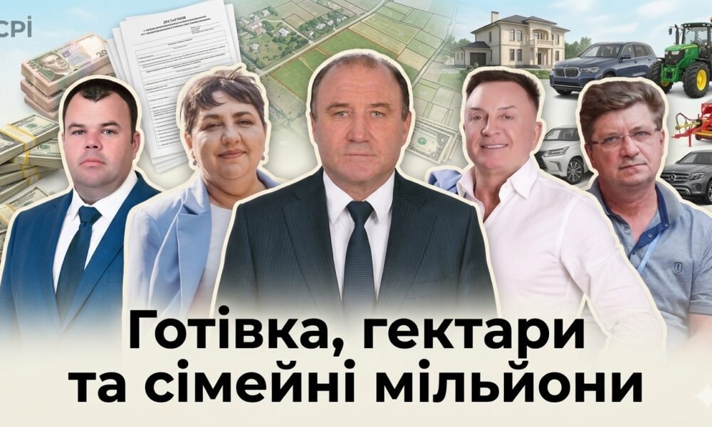 Найзаможніші депутати Миколаївщини: готівка, земля та сімейні активи
Анонси