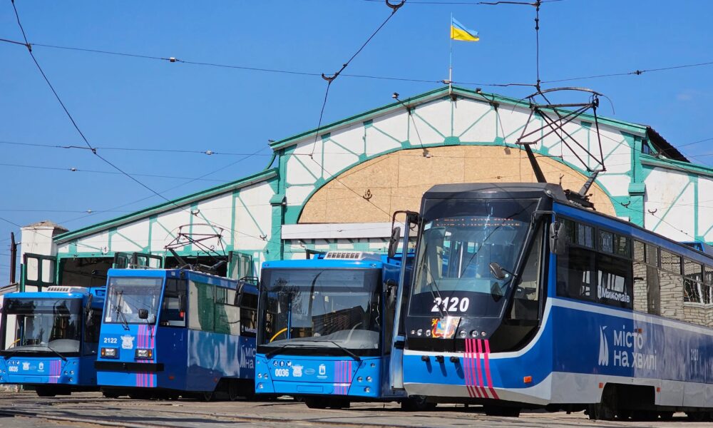 Миколаївелектротранс підозрюють у збитках на 197 мільйонів
Анонси