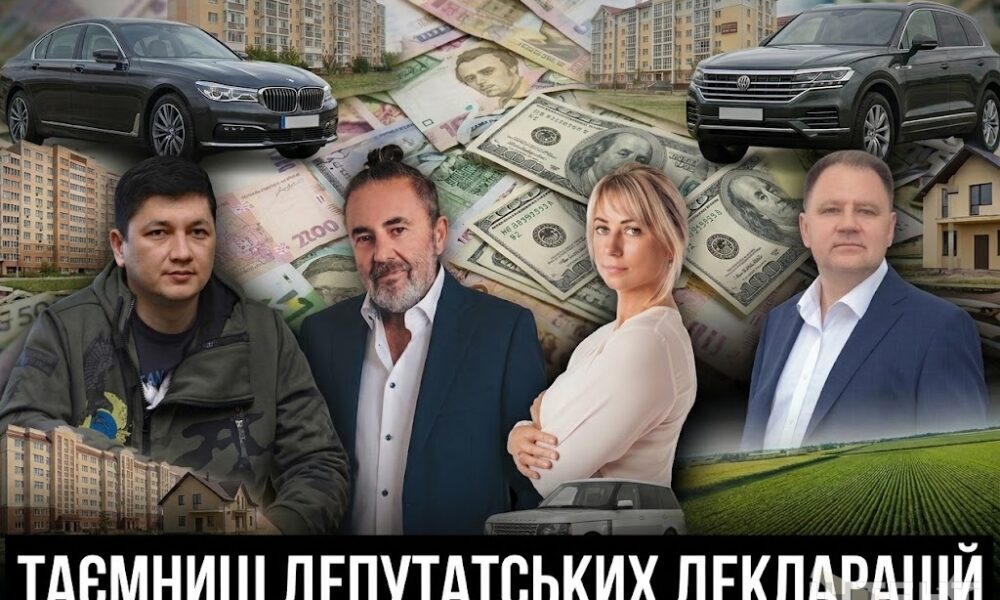 Подарунки, 21 авто та 171 мільйон у готівці: як жила політична еліта Миколаївської міськради
Анонси