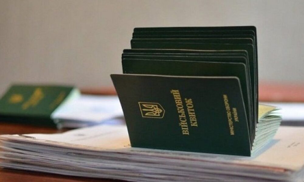 Бронювання від мобілізації в Україні — новий закон про платну відстрочку