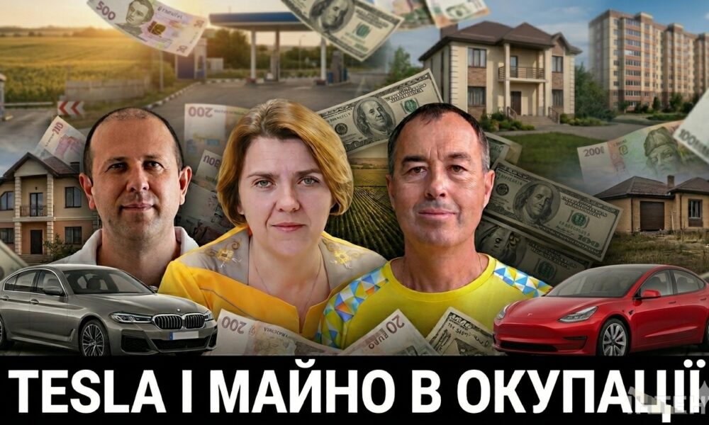 Валюта вдома і майно в окупації: що задекларували керівники медзакладів Херсона
Анонси