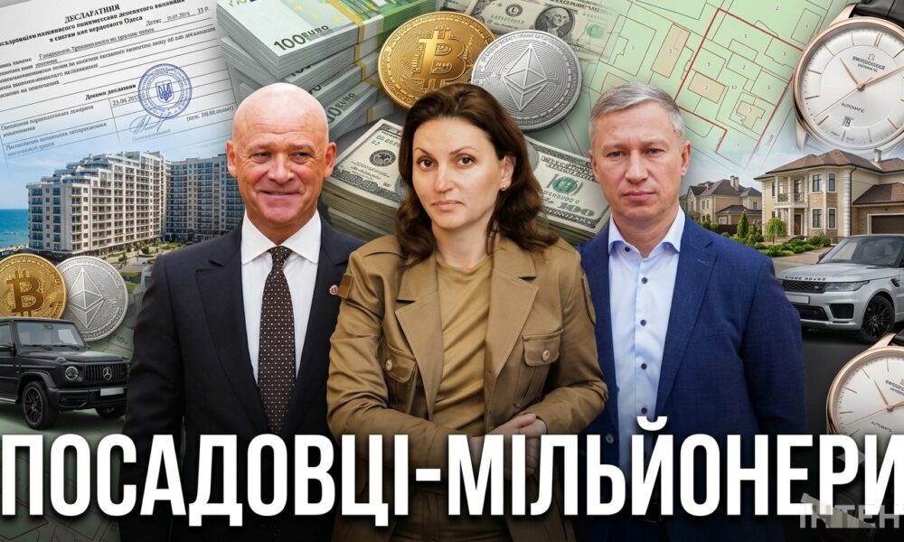 Rolex, крипта та 30 мільйонів готівкою: що відкрили декларації топпосадовців Одеської мерії та МВА за 2025 рік
Анонси