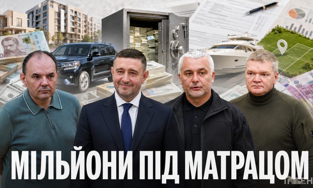 Мільйони готівки, таємні декларації Кіпера та бізнес дружин: статки посадовців Одещини за 2025 рік
Анонси
