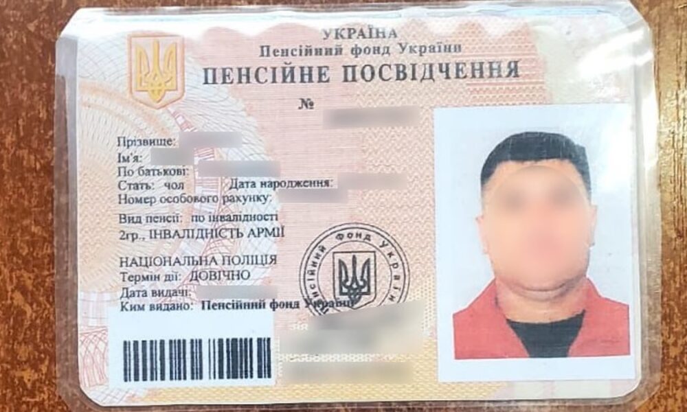 Суд на Одещині покарав підприємця штрафом за липову інвалідність
Анонси