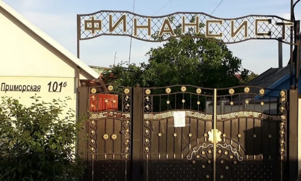 В Затоці продали базу відпочинку обладміністрації за 6 мільйонів
Анонси