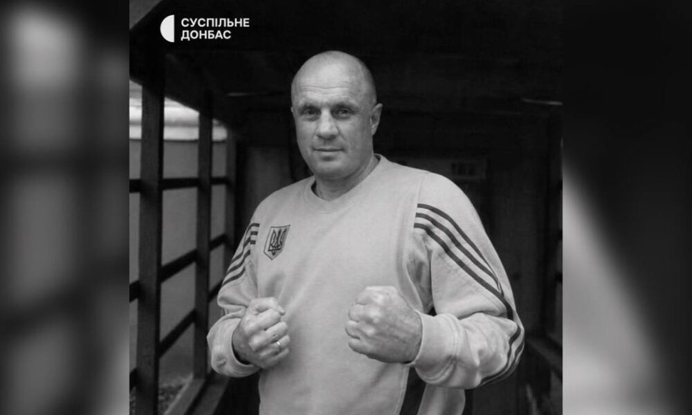 помер відомий український боксер Костянтин Охрей