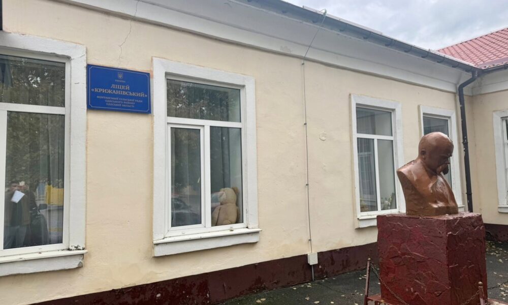Крижанівському ліцею обрали реконструктора на 79 мільйо…