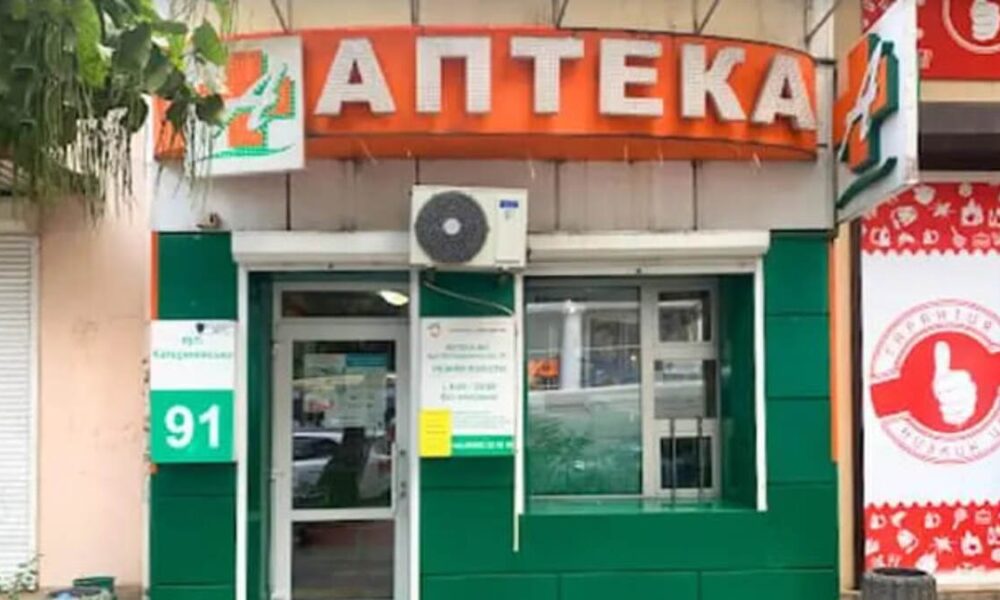В Одесі винесли вирок власнику аптеки за прибудову